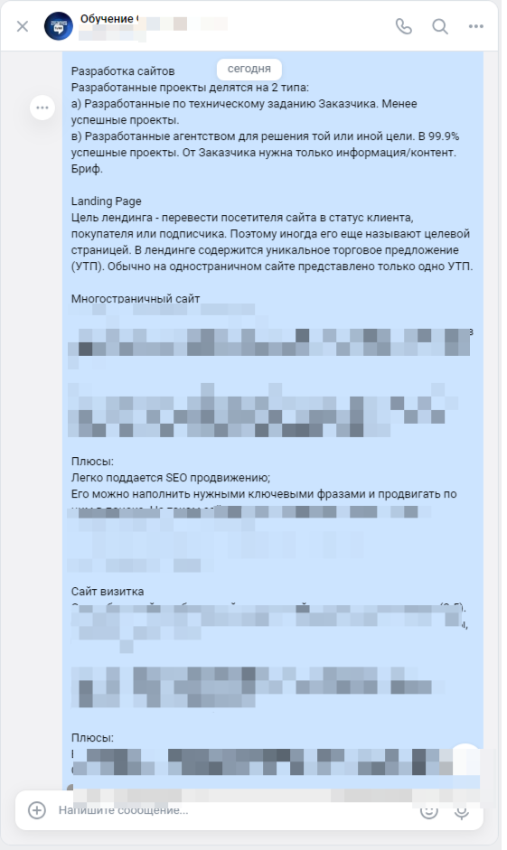 Франшиза рекламного агентства TiAR отзыв