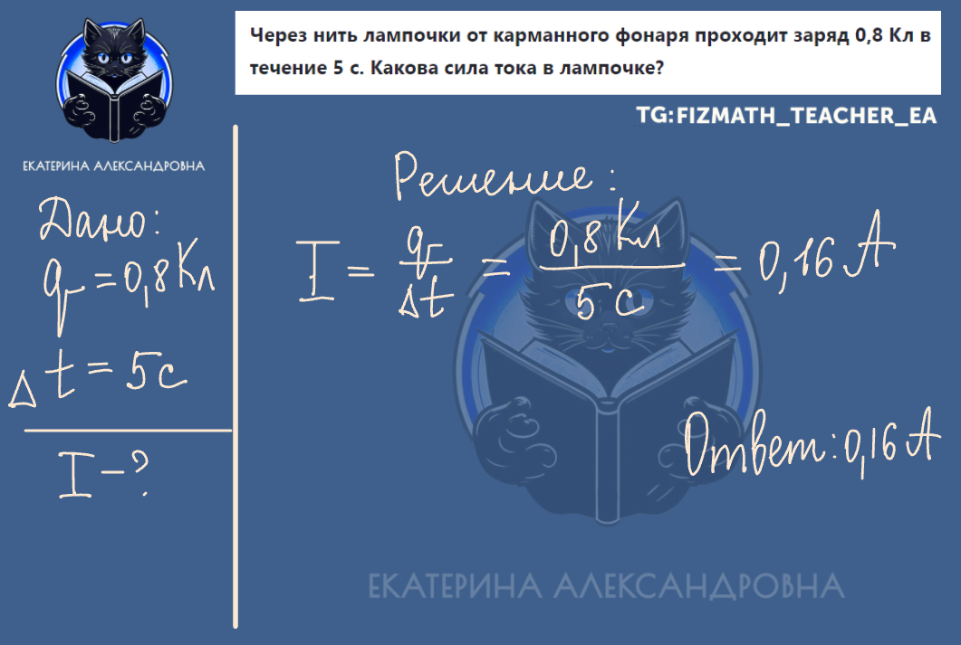 Решение задачи №1