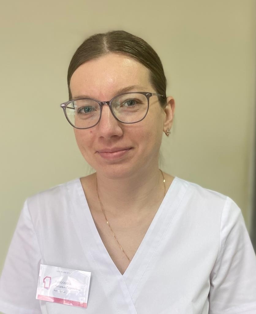 Наталья Сергеевна Кокухина, врач - терапевт ОКБ №1.