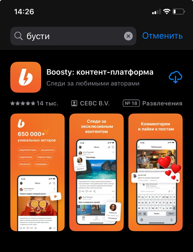 Удобное приложение для регистрации 