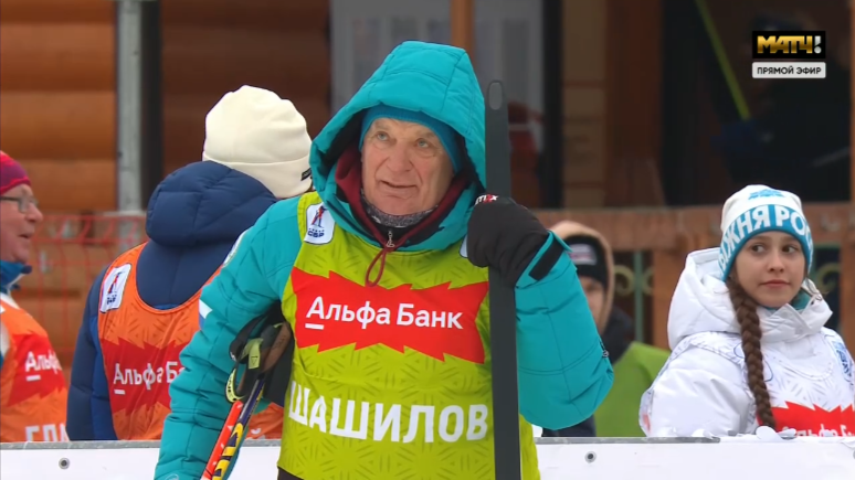 Скрин трансляции. 