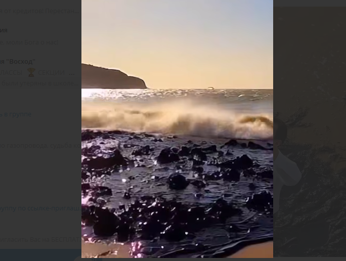 скриншот видео/ сгенерировано ИИ/  тг канал Жора Каваносян