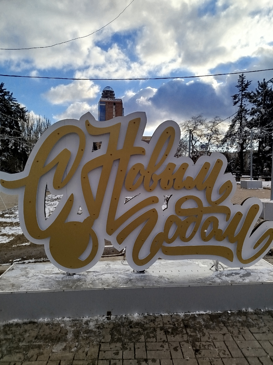 Новогодняя инсталляция на площади имени Ленина.