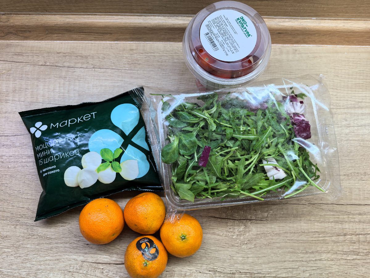 Салат с рукколой и мандаринами 