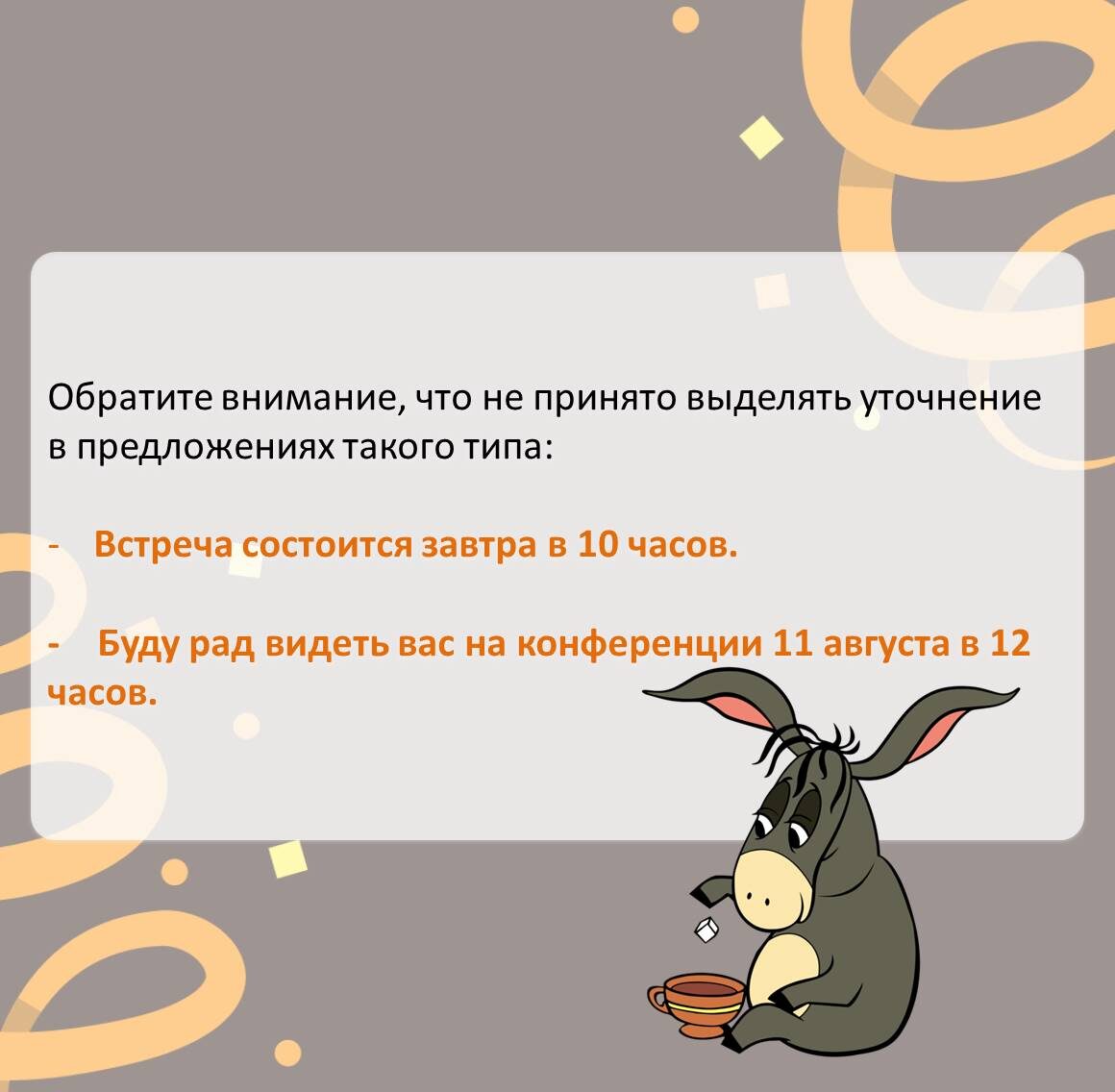 -1-2
