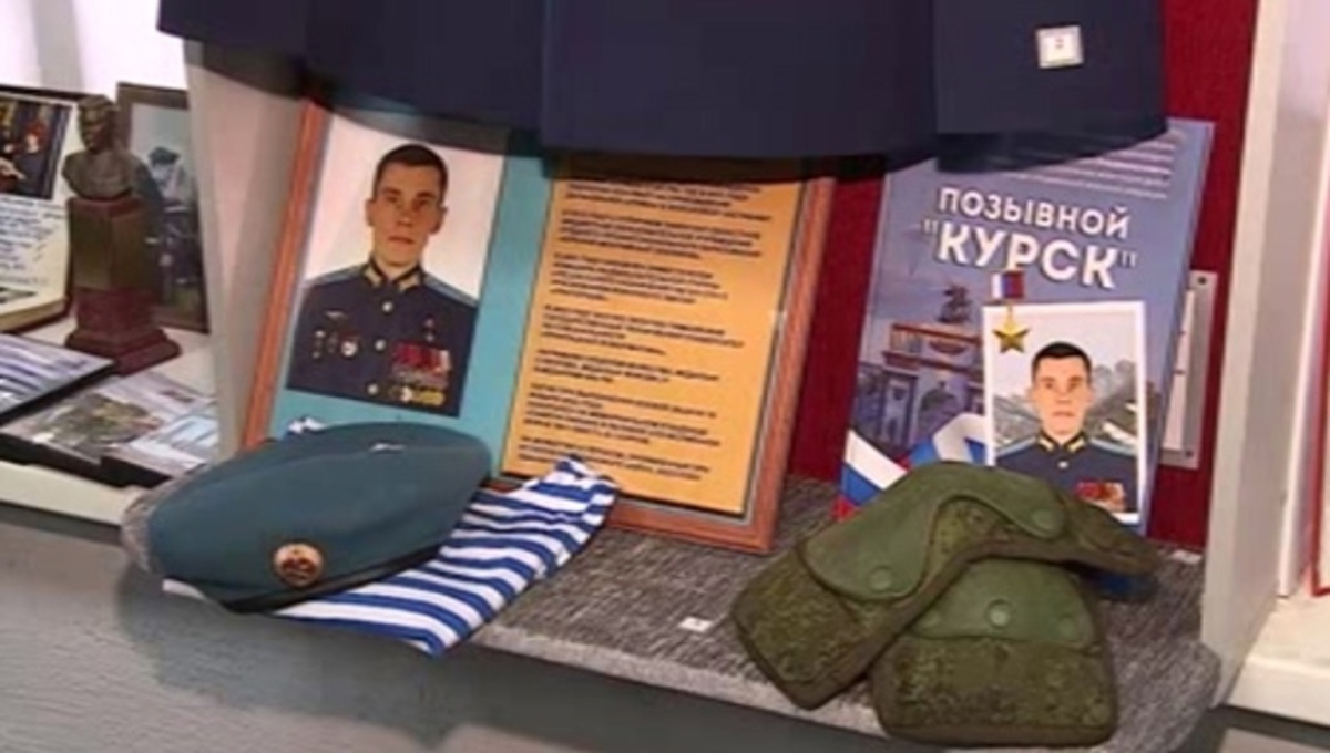    Сегодня в Курске вспоминают Героя России Артура Лапшина