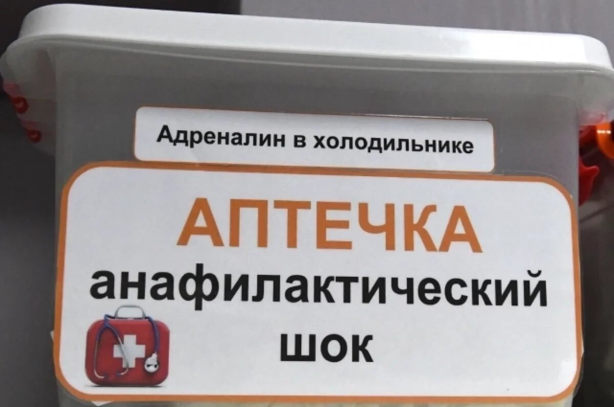    Эксперт Миронова: в салонах красоты должны быть три разные аптечки