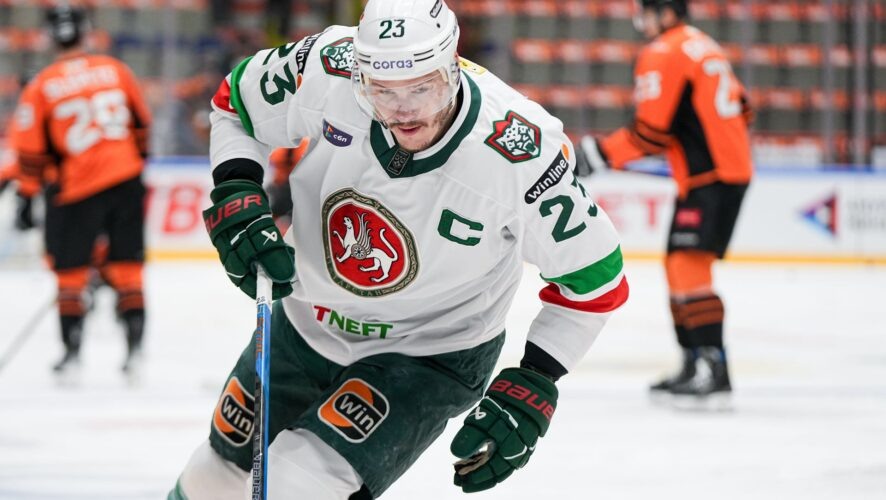    Фото: официальный сайт ХК "Ак Барс"