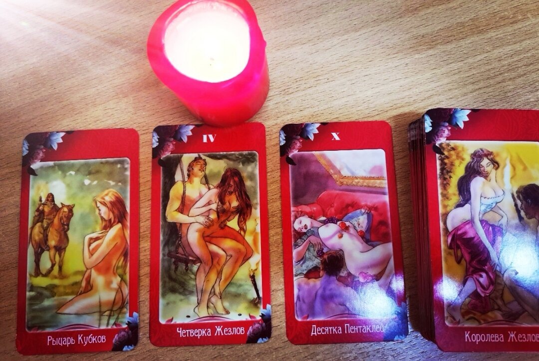 магия чувств