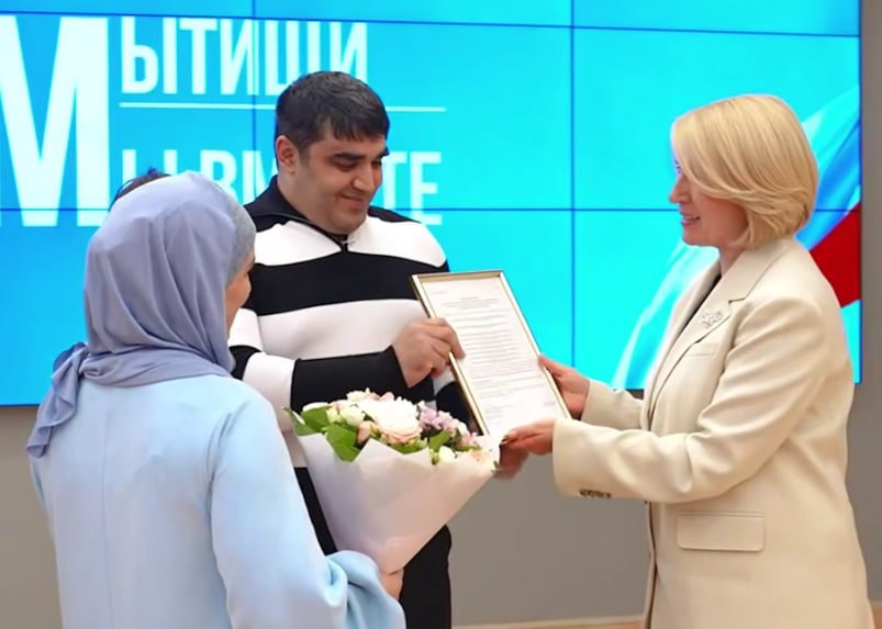 Фото: Prt Scr t.me / Юлия Купецкая | Мытищи