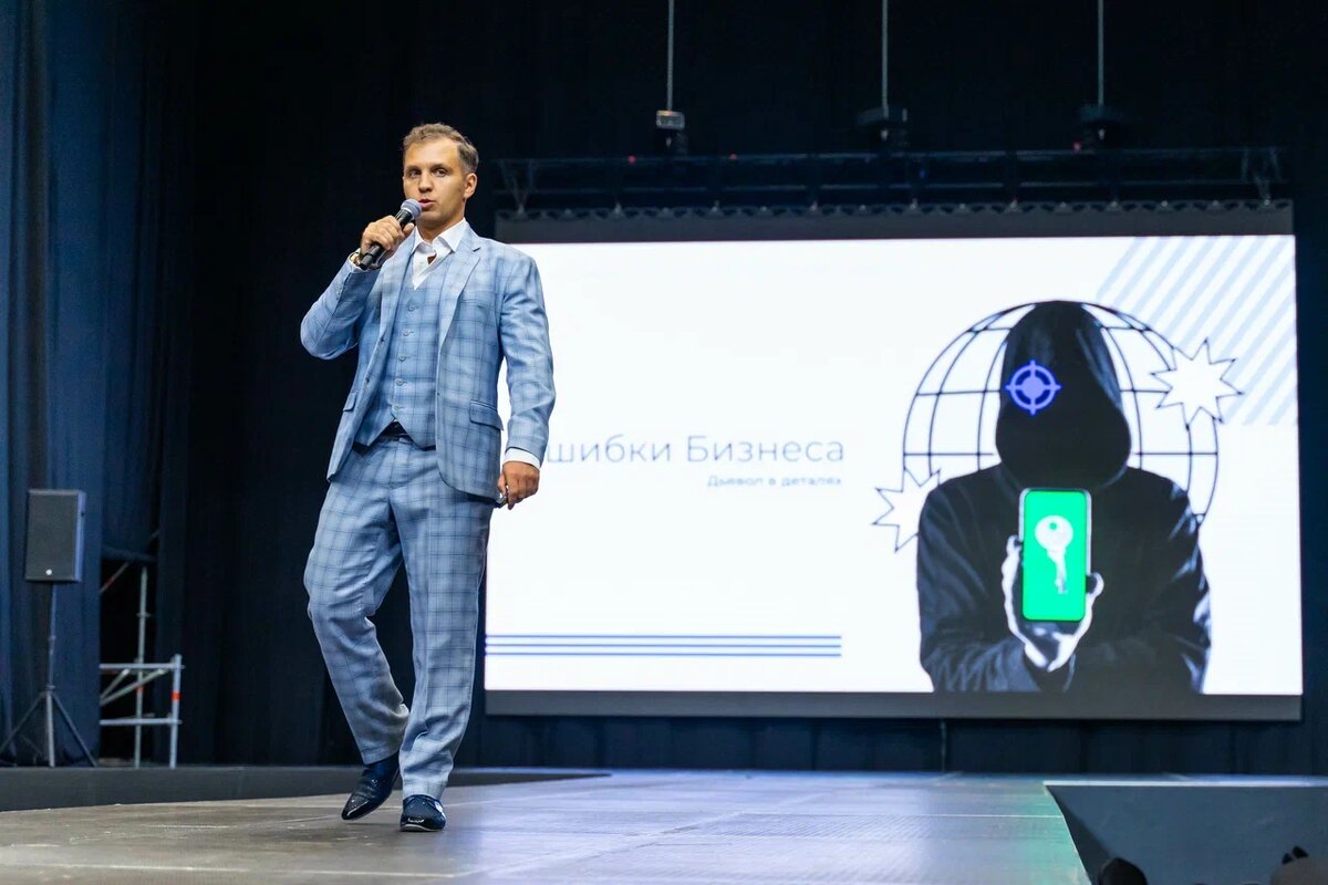 Денис Мартынюк - экономическая безопасность, налоги, 115 ФЗ