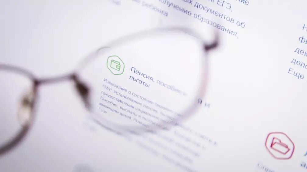 Пенсии проиндексируют в 2025-м повторно. Источник: 1MI