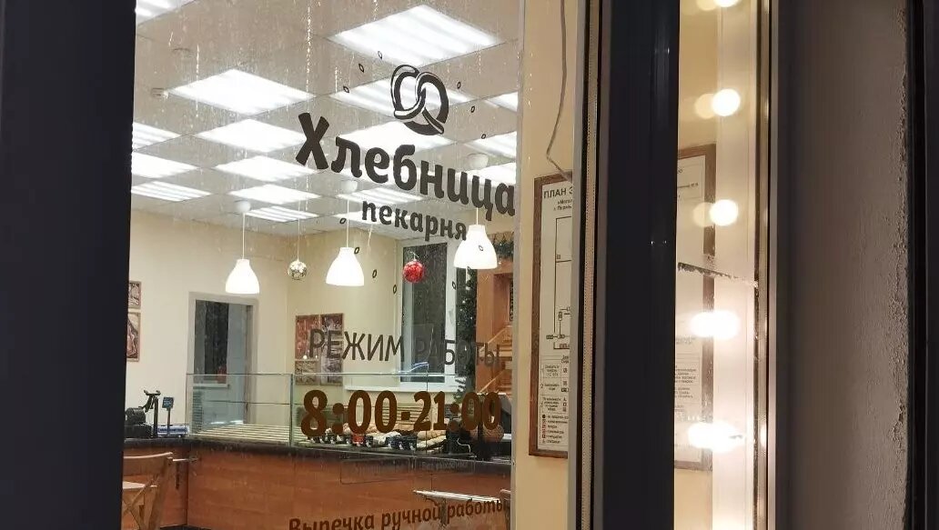     Источник: properm.ru