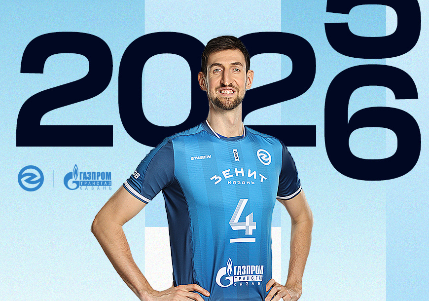    Фото: zenit-kazan.com