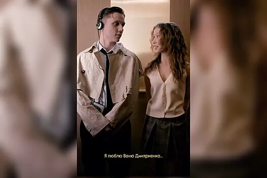    Кадр из клипа