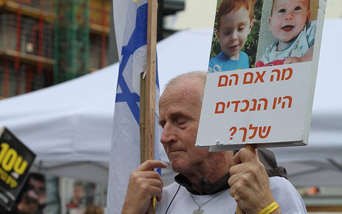 ​На первом этапе вернутся домой 33 из 98 израильтян, которых удерживают в заложниках в секторе Газа, в первую очередь женщины, дети и пожилые люди. Фото: © אילן קוסטיקה, CC BY 4.0, commons.wikimedia.org
