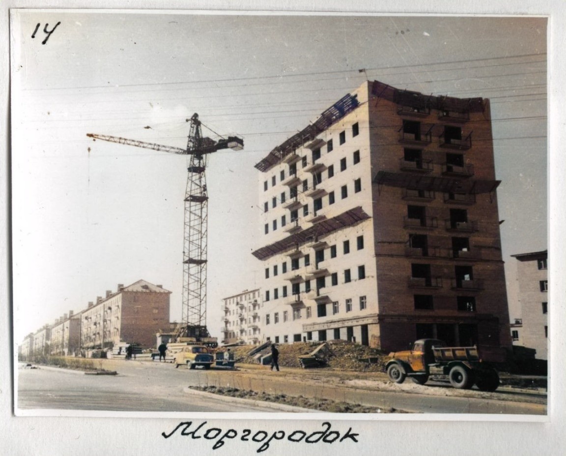 Дом на Столетия, 55
1961 – 1963