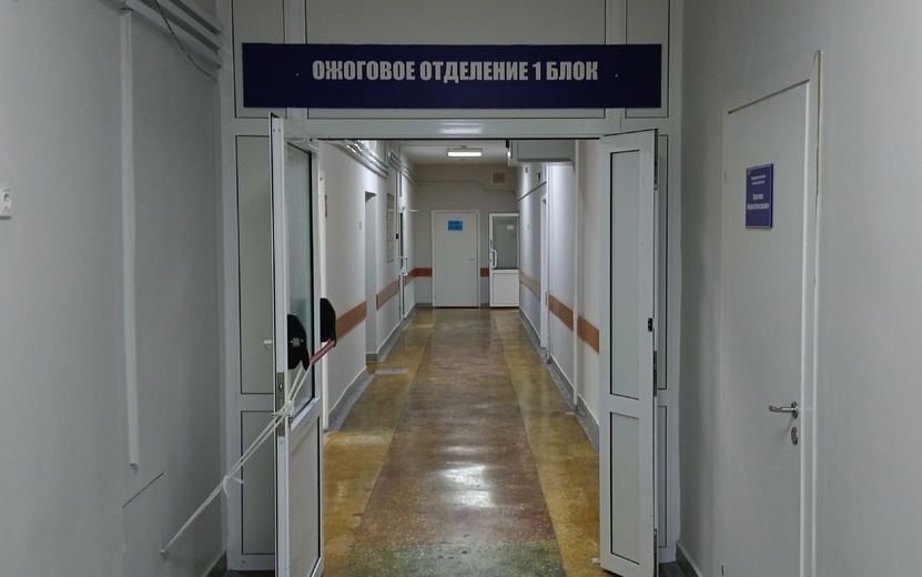    «Мы ушли из этого сада, и слава Богу»: что известно о детсаде №181 в Ижевске, где девочка получила серьезные ожоги