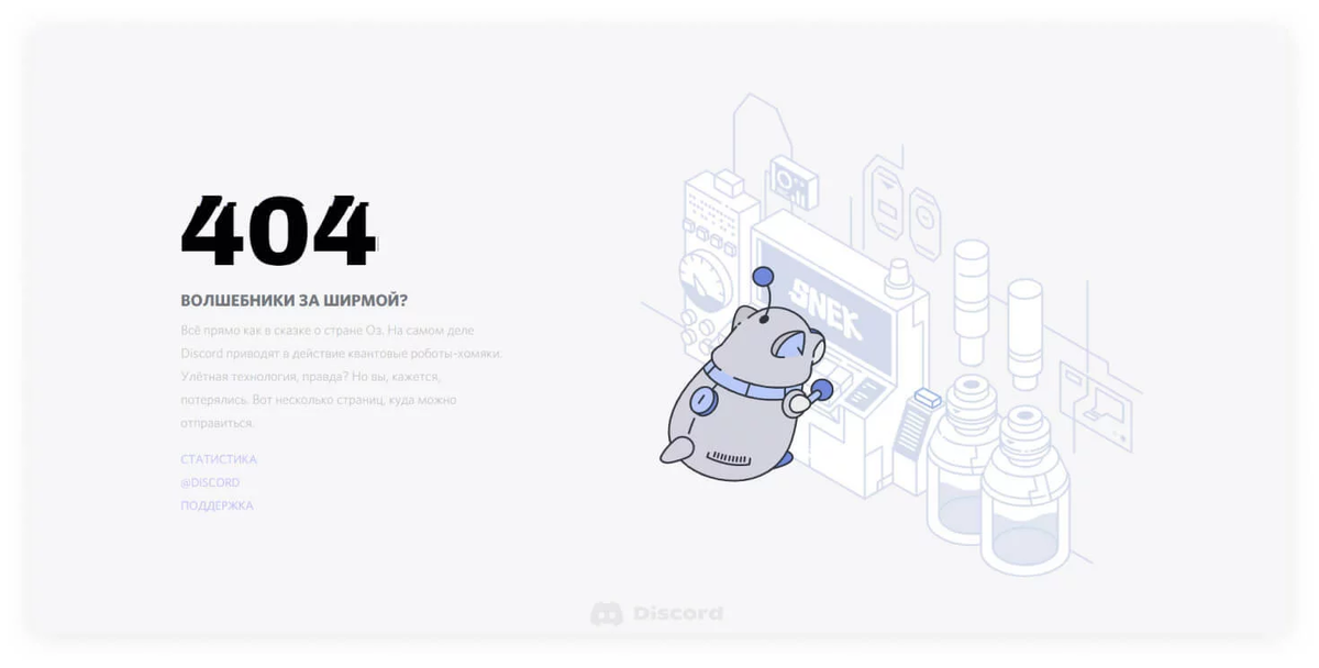 Источник: web-valley.ru