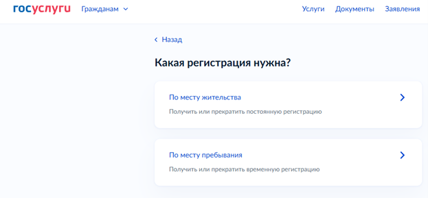     Фото: gosuslugi.ru