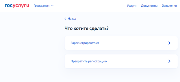     Фото: gosuslugi.ru