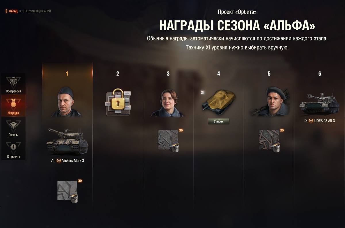 Уже после первого этапа его можно получить