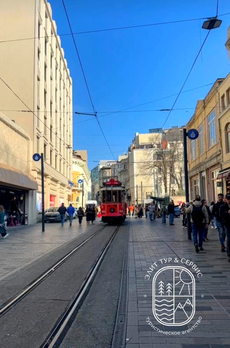 Стамбул, 15 января 2025 года.