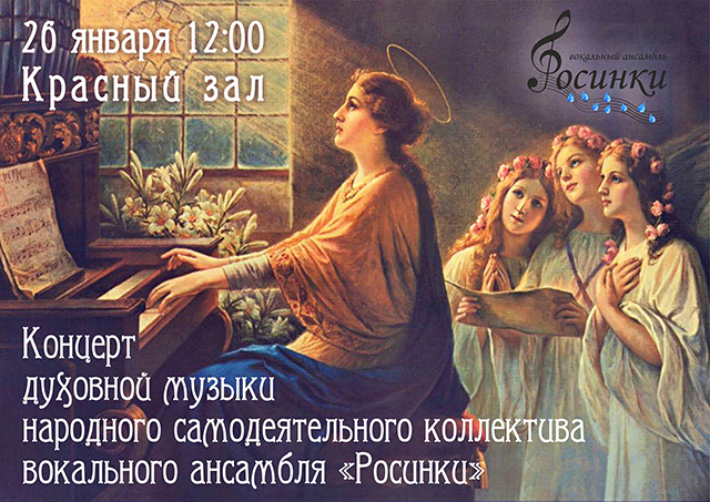 Тверской ДК «Химволокно» приглашает на два концерта в один день