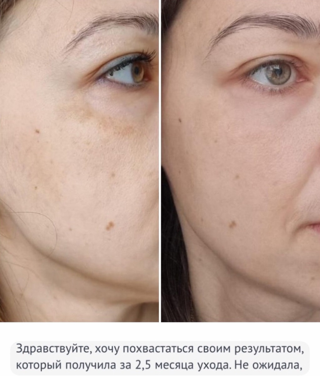 (фрагмент переписки с клиентом)