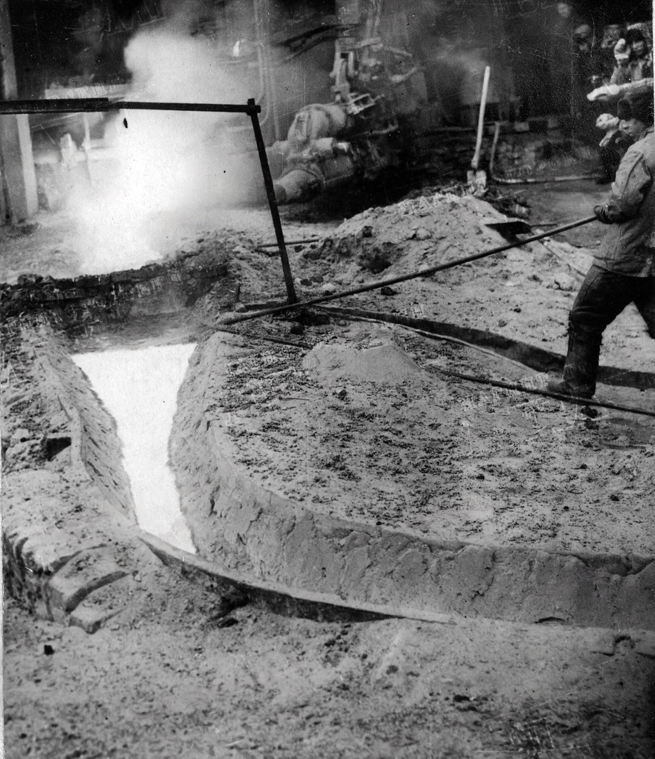 Первый чугун Магнитогорского металлургического комбината