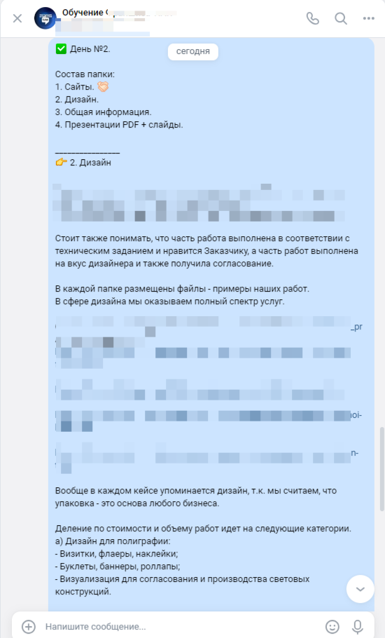 Франшиза рекламного агентства TiAR. Обзор 