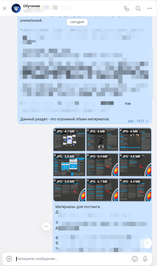 Франшиза рекламного агентства TiAR. Обзор 