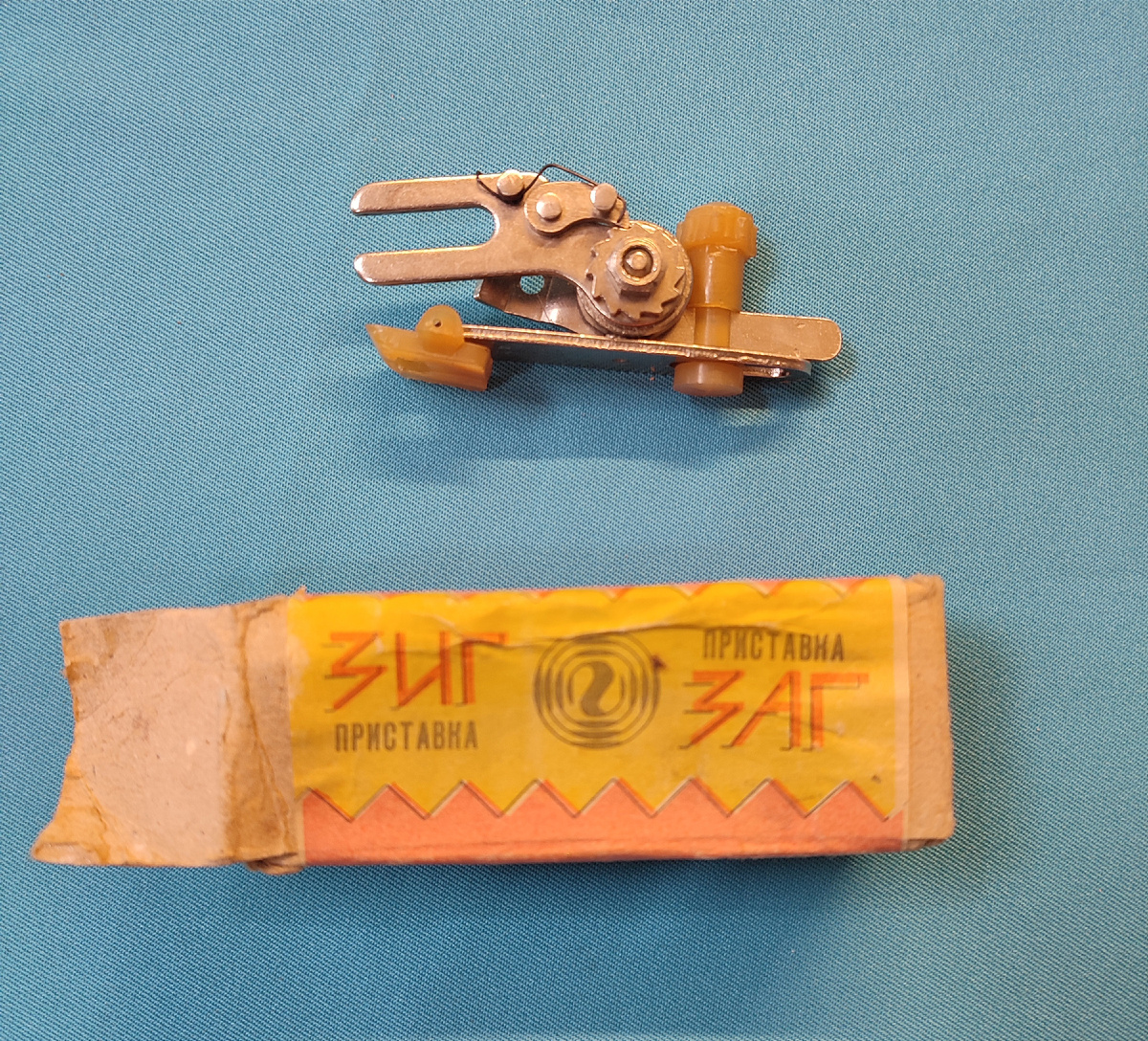 Фото автора