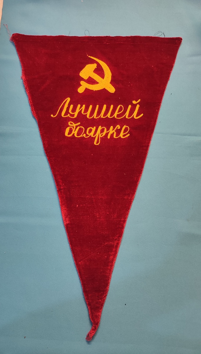 Фото автора