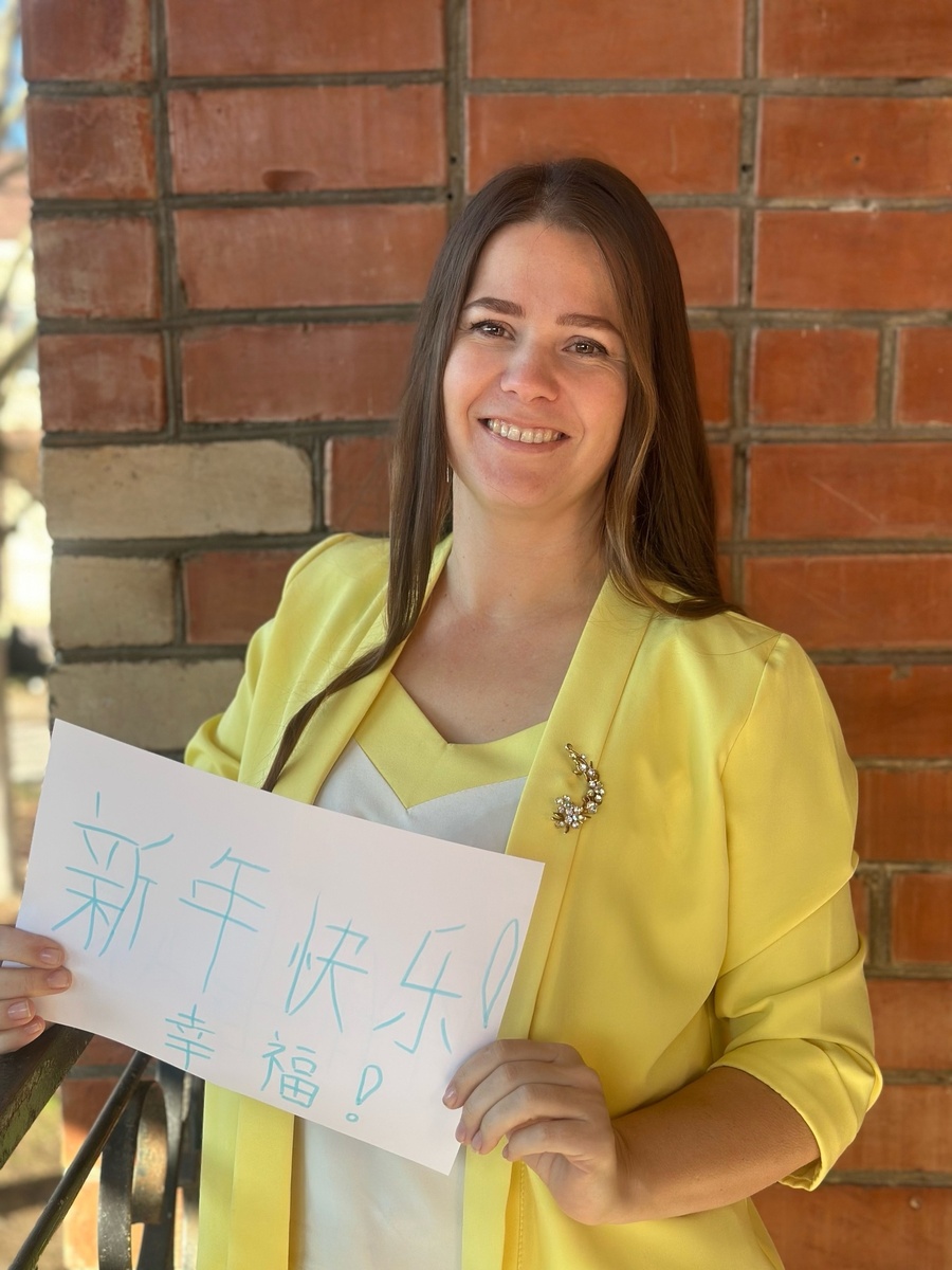 Специально для читателей газеты «Зори» Вера Тарабанова пожелала счастья в новом году на китайском языке