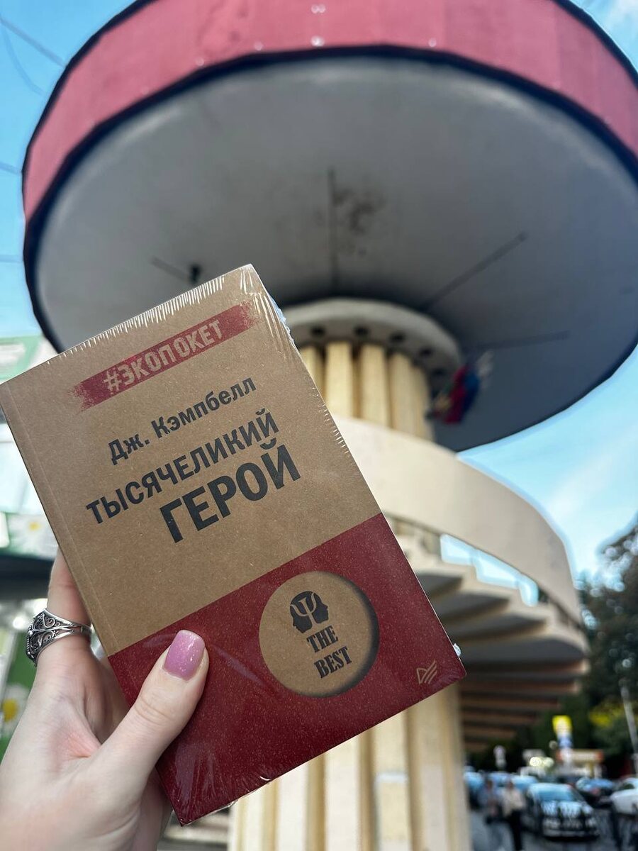 Конструктивизм в Сочинске