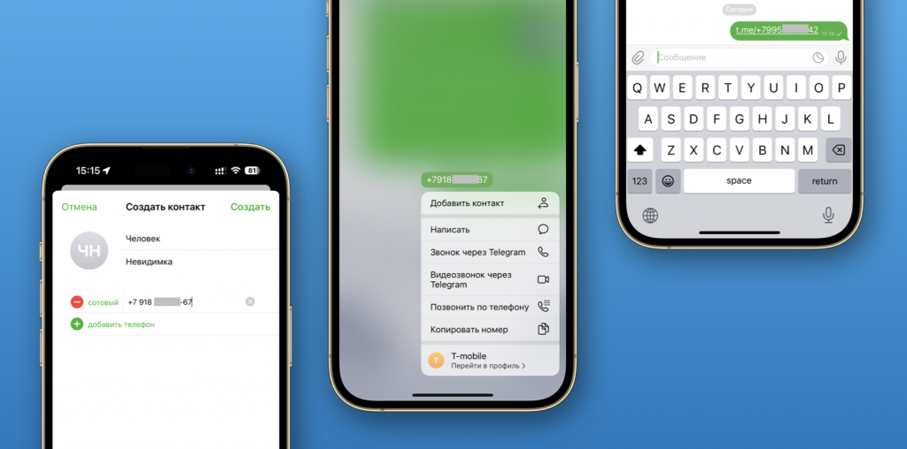    Telegram