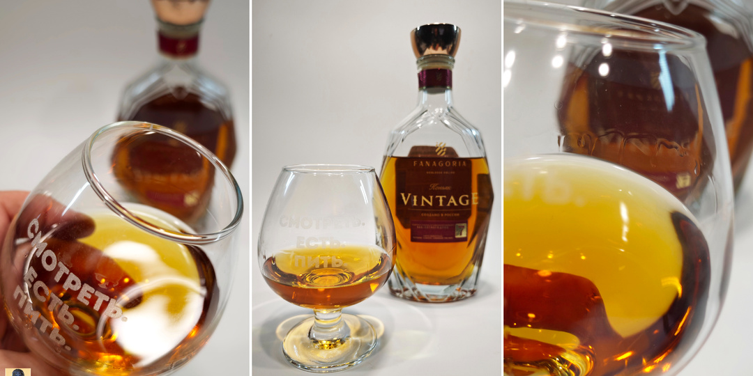 Для чего он может сгодиться - коньяк Fanagoria Vintagе 7