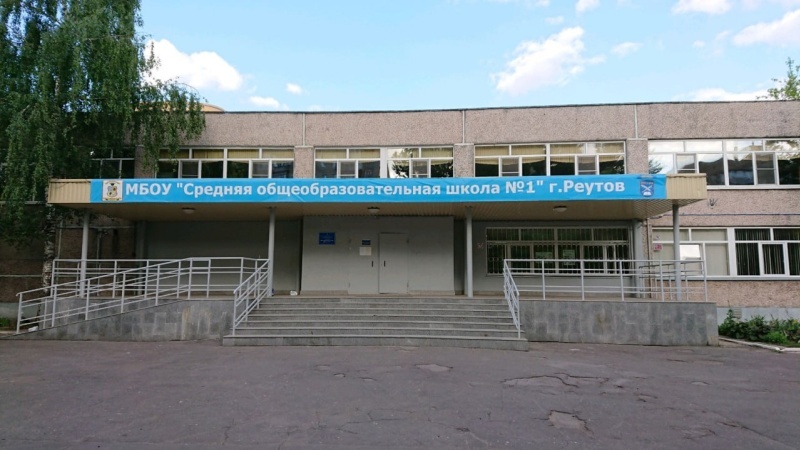    16-летний таджик готовил теракт в подмосковной школе