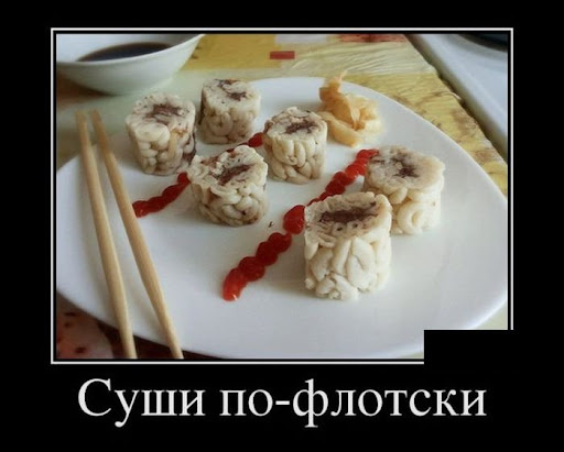 Форму роллов есть - значит роллы и никаких гвоздей.