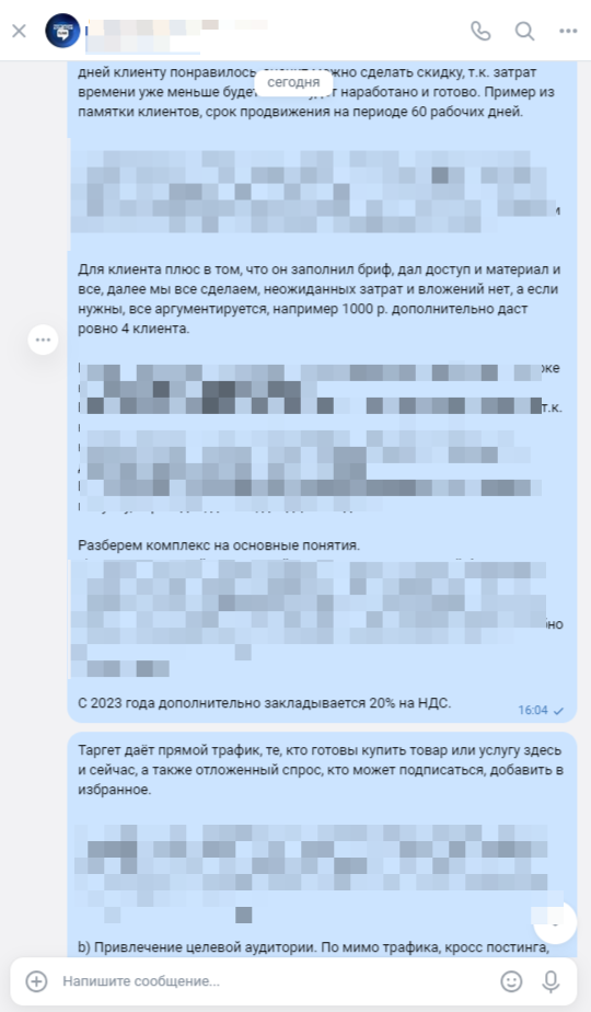 Франшиза рекламного агентства TiAR 
