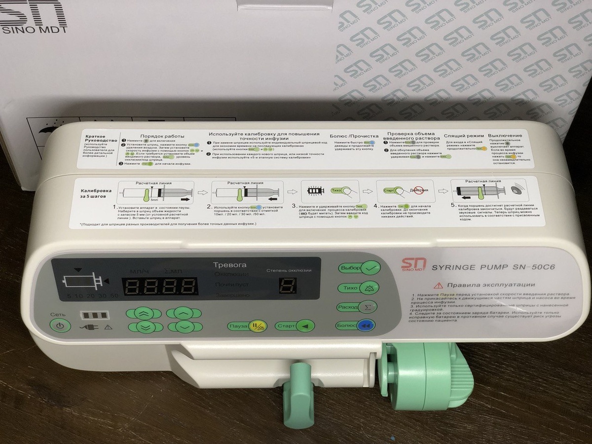 Шприцевой дозатор SinoMDT SN-50C6