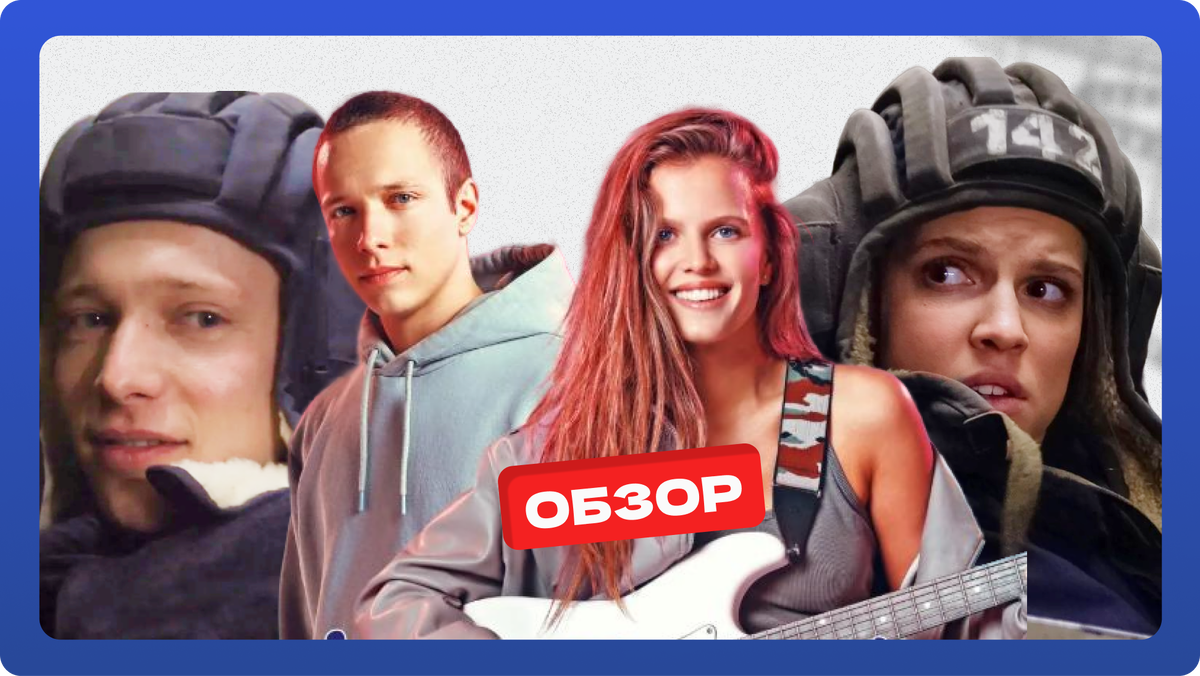 Фото для коллажа взяты из открытого источника Яндекс