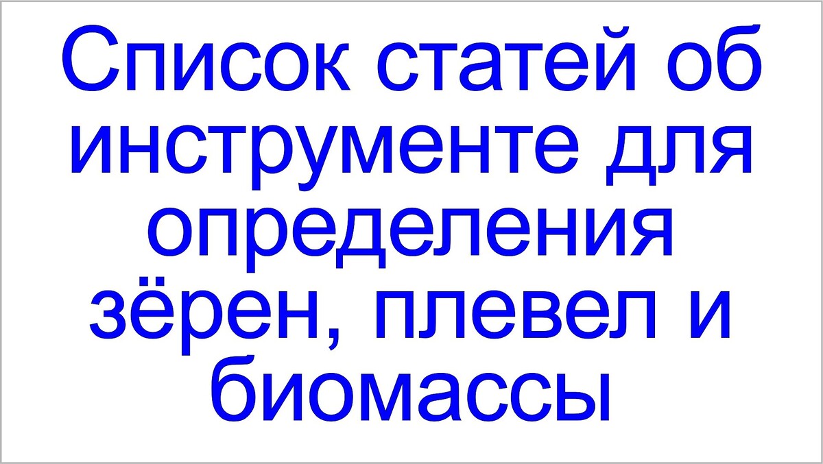 Грядущий царь Сергей-Тимур, Тамаровский Сергей Васильевич 2025 год.