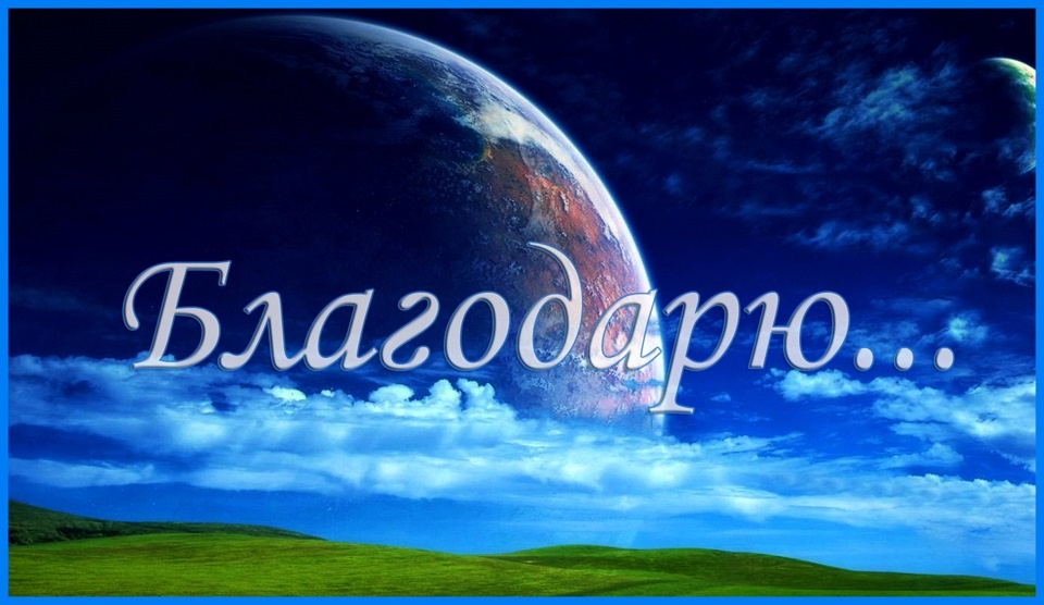 фото с интернета