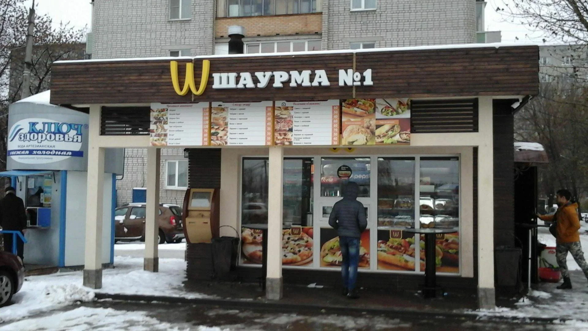 Без комментария