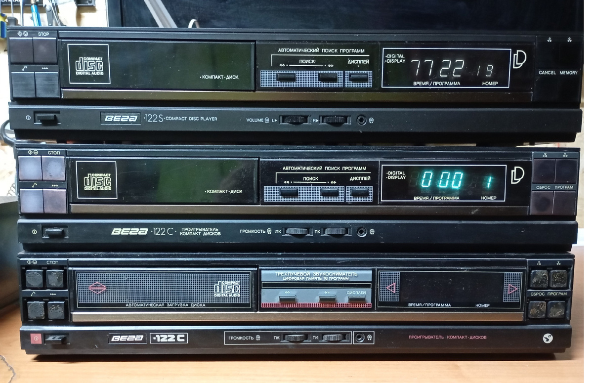 3 ПКД из моей коллекции. 4-й за отказ работать остался на полке