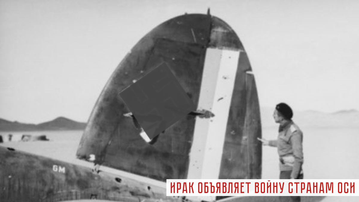 Сбитый британцами Heinkel He 111 с немецкими и иракскими опознавательными знаками