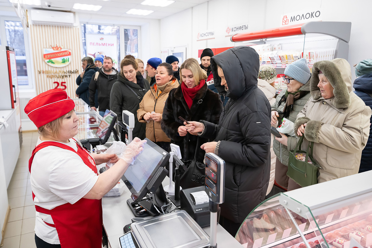 Магазин «ЕРМОЛИНО»