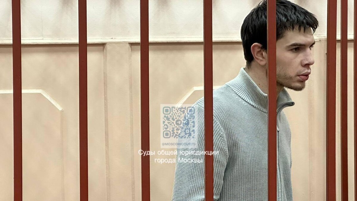    Фото: t.me/moscowcourts